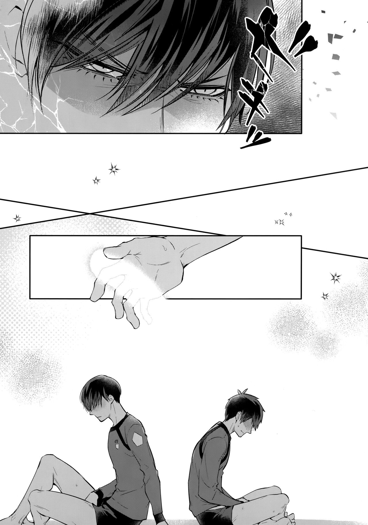 Shasei Maintenance!? Ayashii Kusuri!! page 12 full