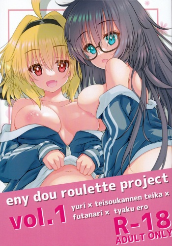 (C101) [Eny Dou (Various)] Eny Dou Roulette Project Vol. 1 cover