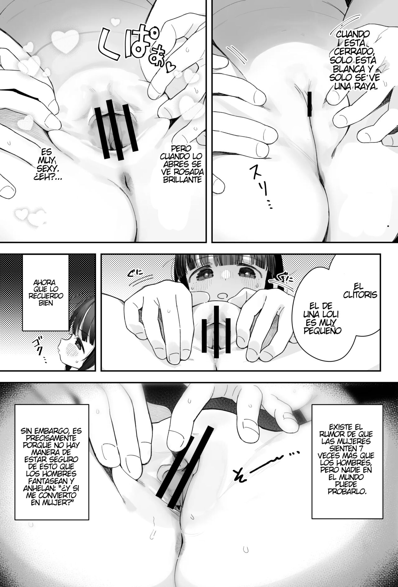 TS Loli Oji-san no Bouken Onanie Hen   Digital page 11 full