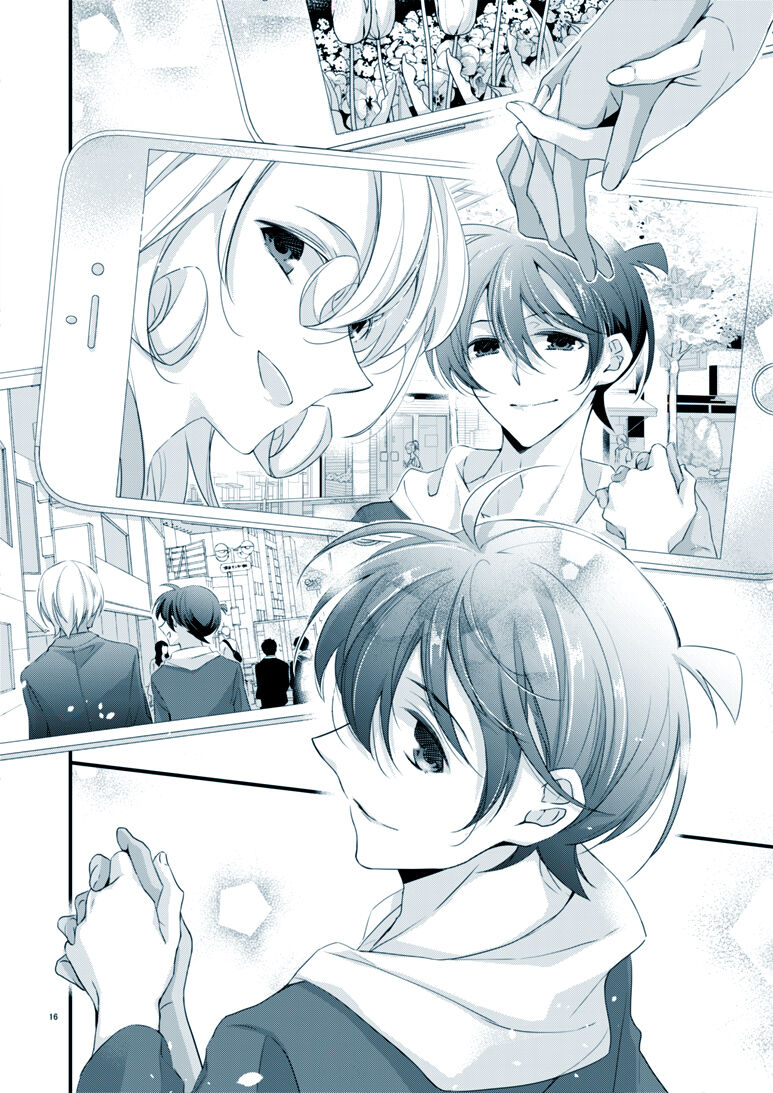 Boku no Stella page 12 full