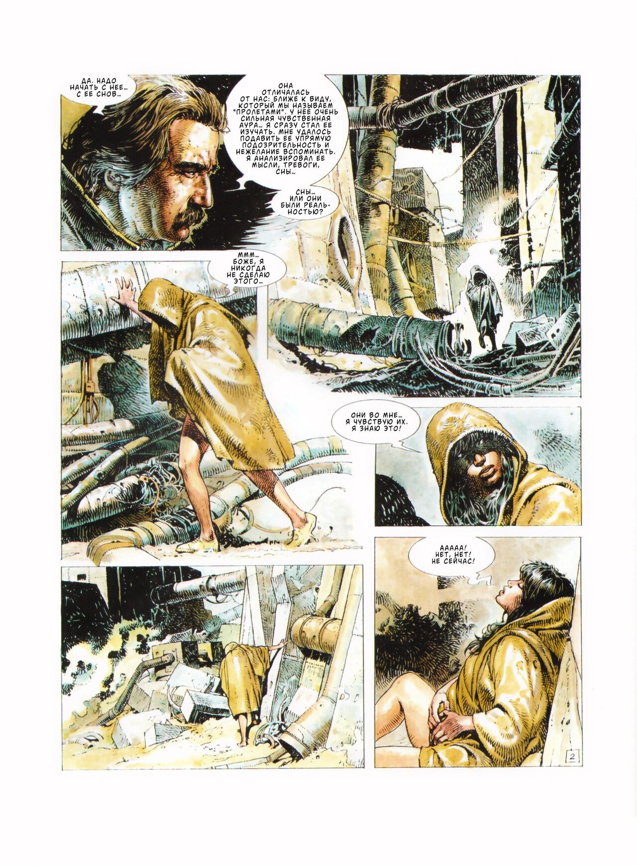 Druuna 4 page 3 full