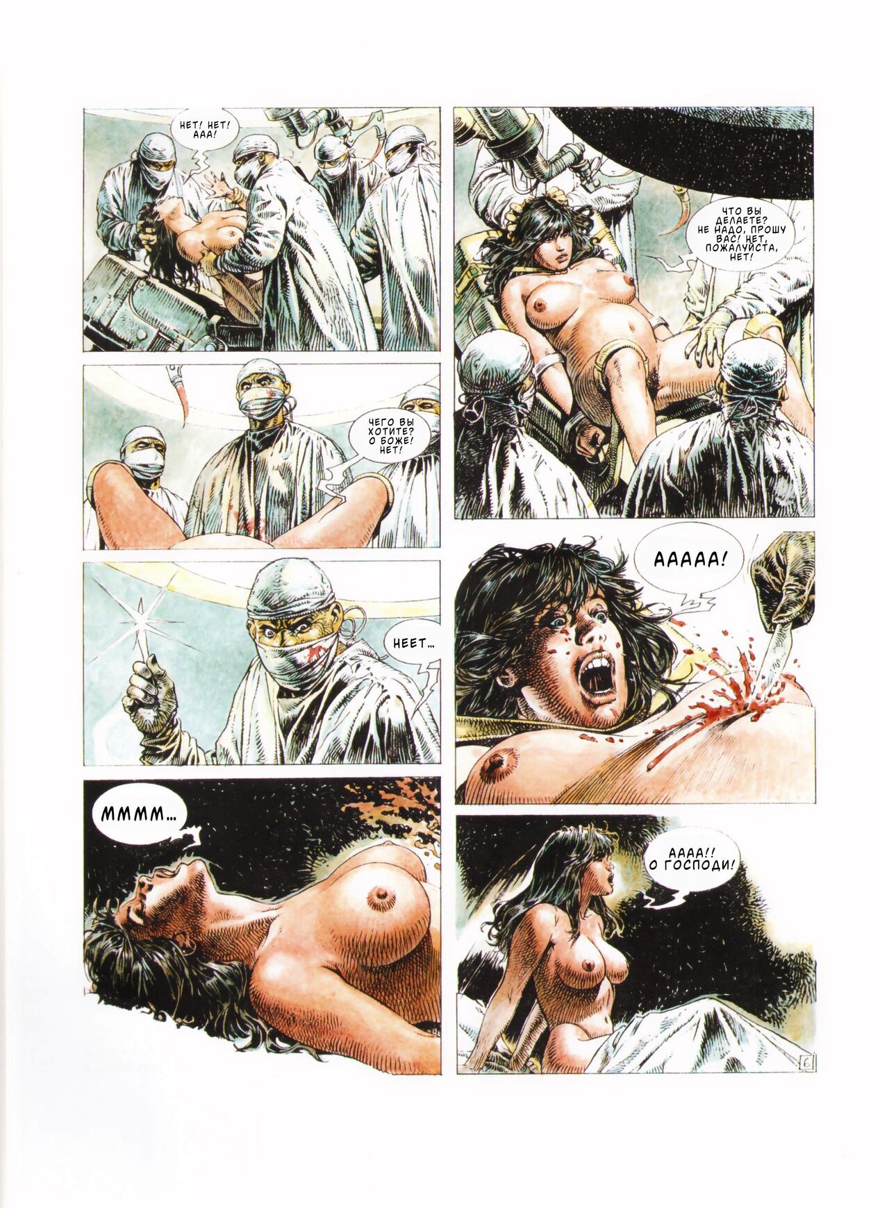 Druuna 4 page 7 full