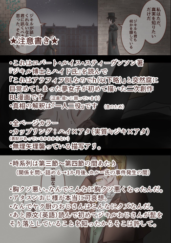 [Yukiyo Tsuki] [Fumuke] Kimi o Boku no Mono ni Suru cover