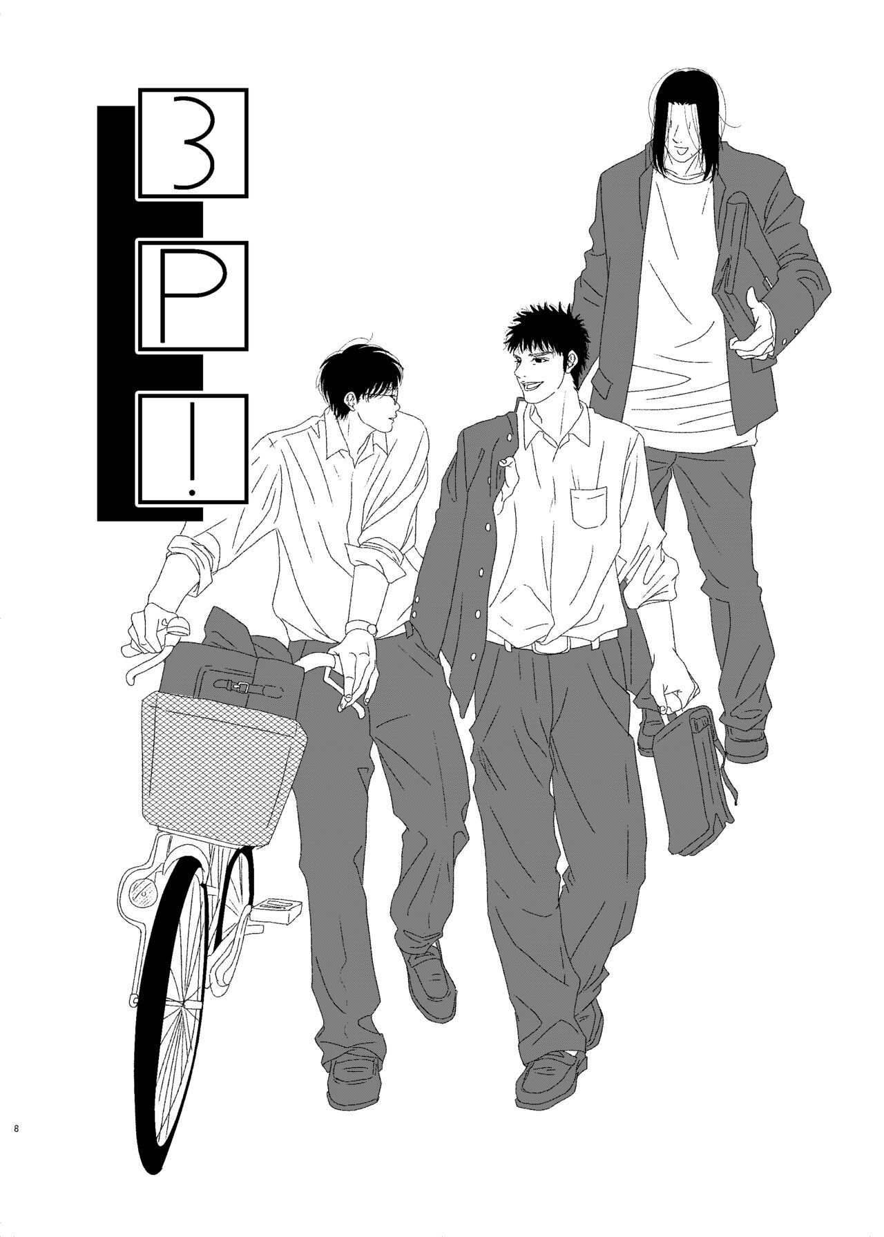 3P! ~If he was a twin~ page 9 full