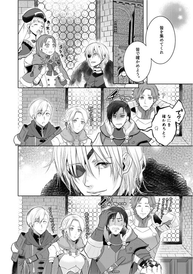  page 6 full
