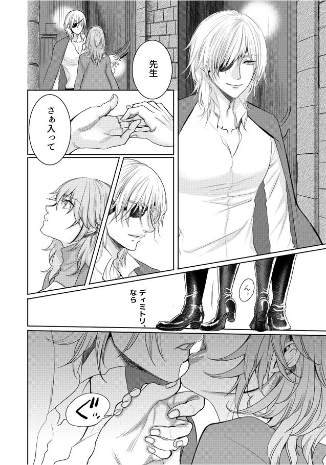  page 8 full