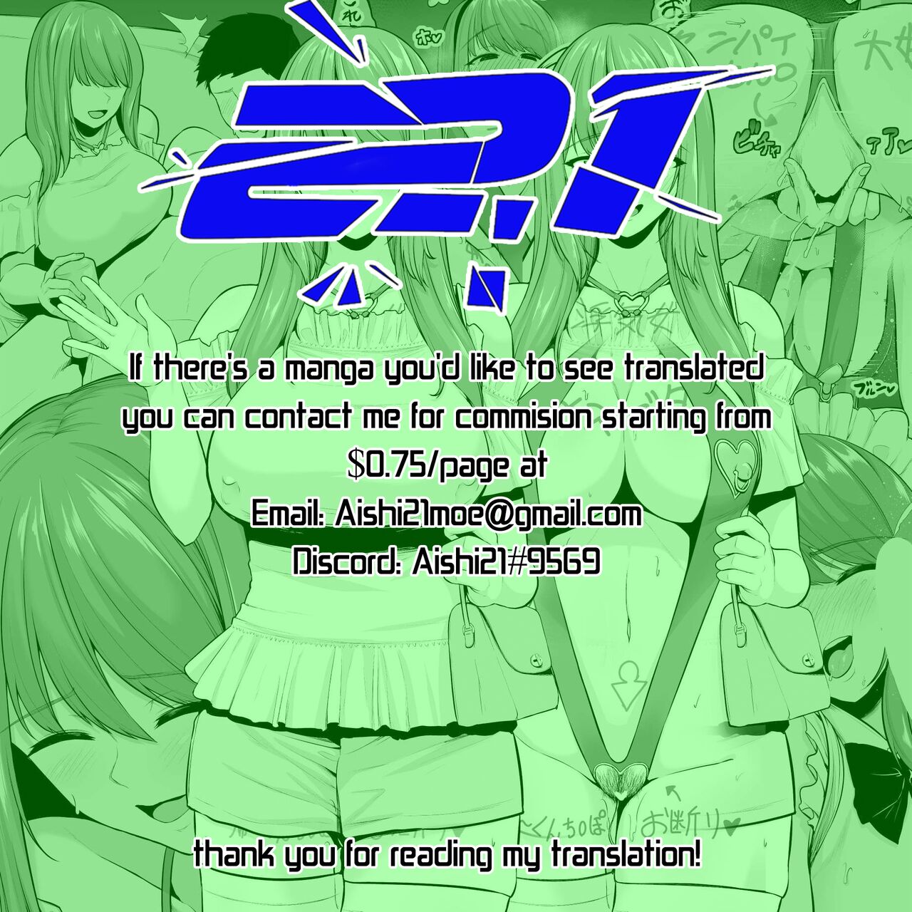 Sequel of sequel of My Older Cheerleader Girlfriend is Being Cuckolded by Senior's Big Dick | Zoku Zoku Toshiue Cheerleader no Kanojo o Senpai no Dekachin ni Netorareru page 10 full