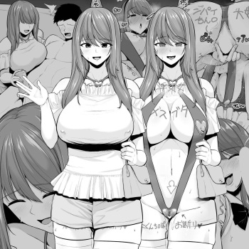 [Sevengar] Sequel of sequel of My Older Cheerleader Girlfriend is Being Cuckolded by Senior's Big Dick | Zoku Zoku Toshiue Cheerleader no Kanojo o Senpai no Dekachin ni Netorareru [English] [Aishi21] cover