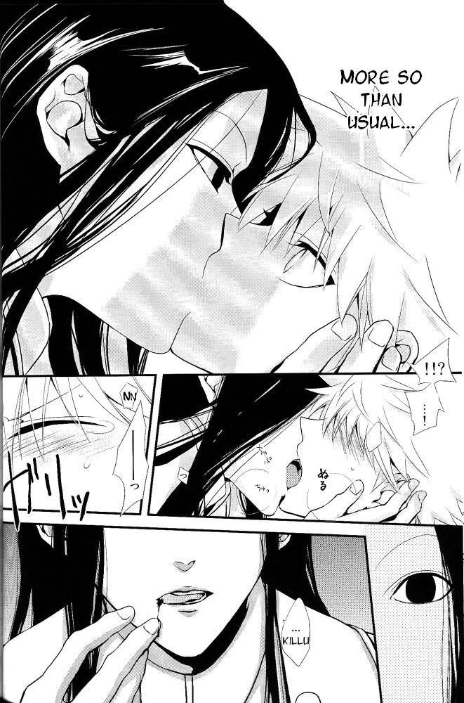 Onii-chan to Issho page 11 full