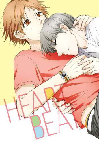 [CATCH! (Nakajima Aika)] HEART BEAT (Persona 4) [Digital] cover