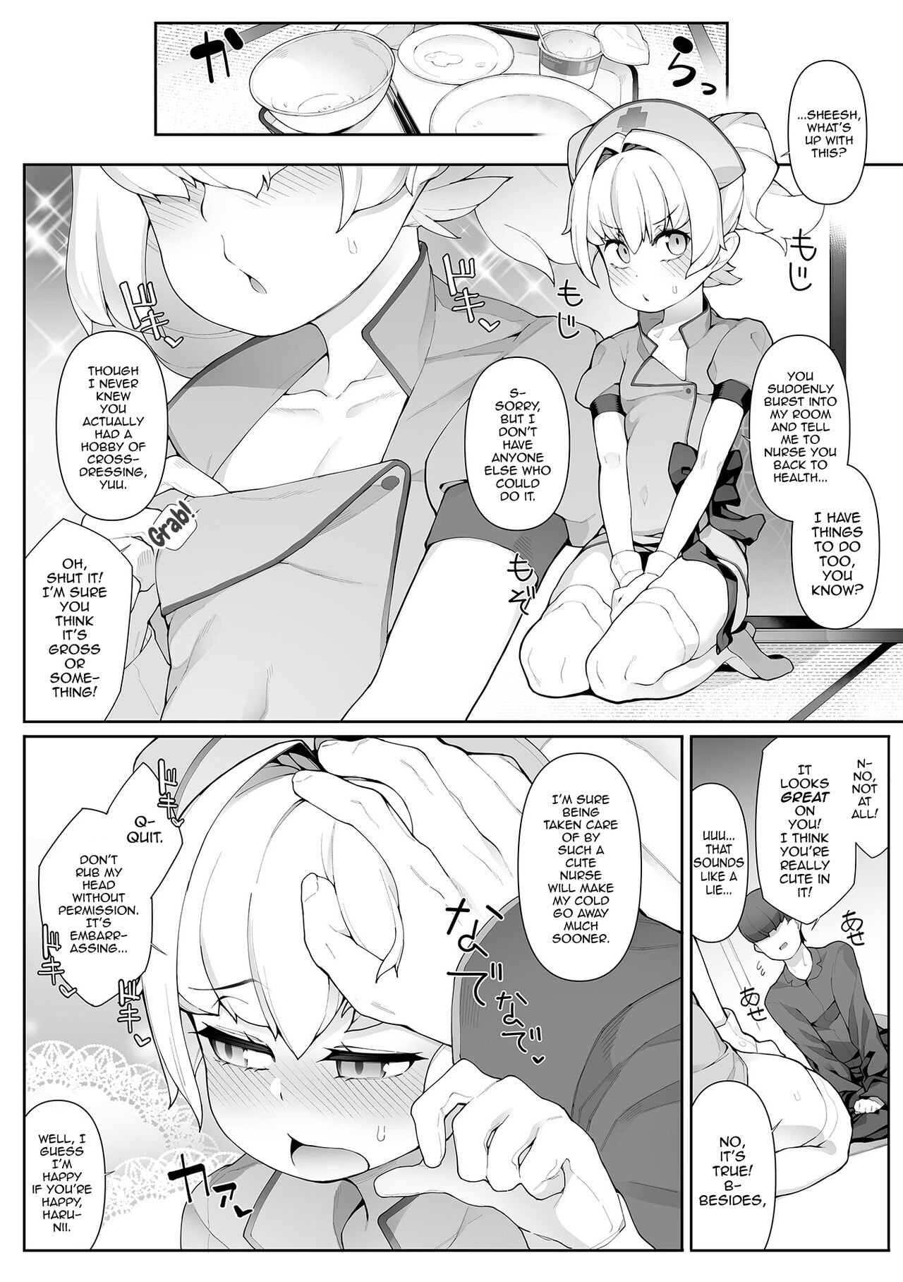 Otokonoko Nursing! page 2 full