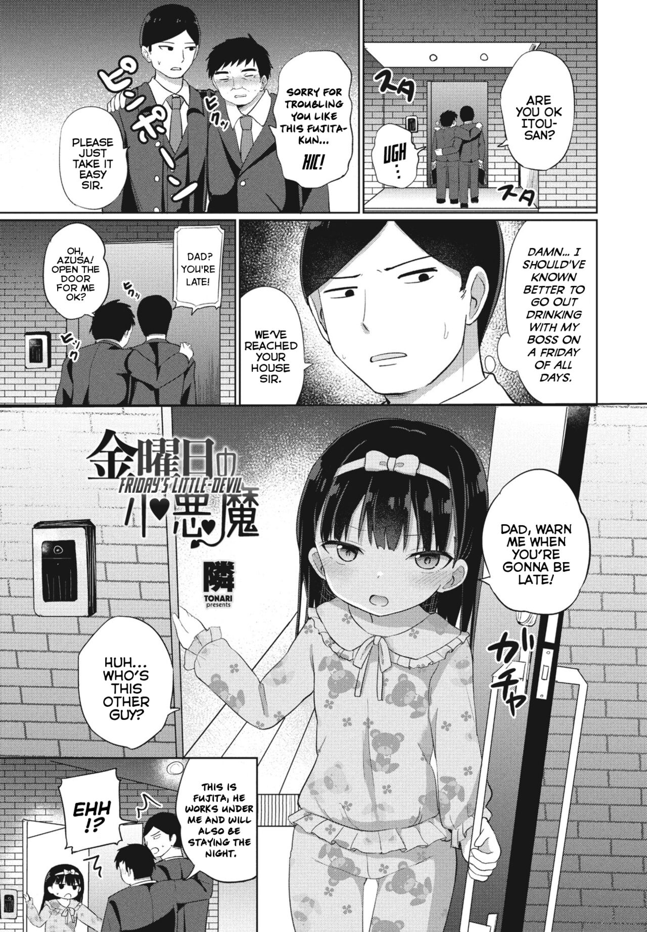 Kinyoubi no Koakuma | Friday's Little-Devil page 1 full