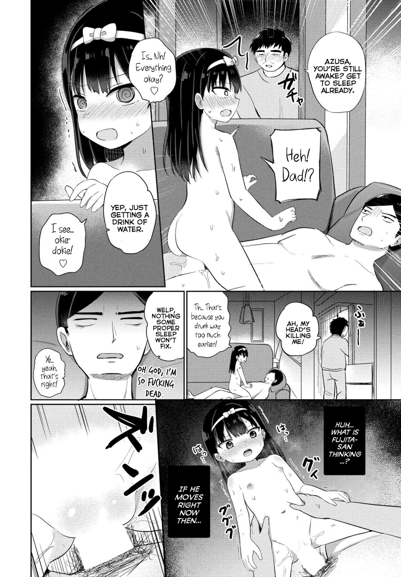 Kinyoubi no Koakuma | Friday's Little-Devil page 12 full