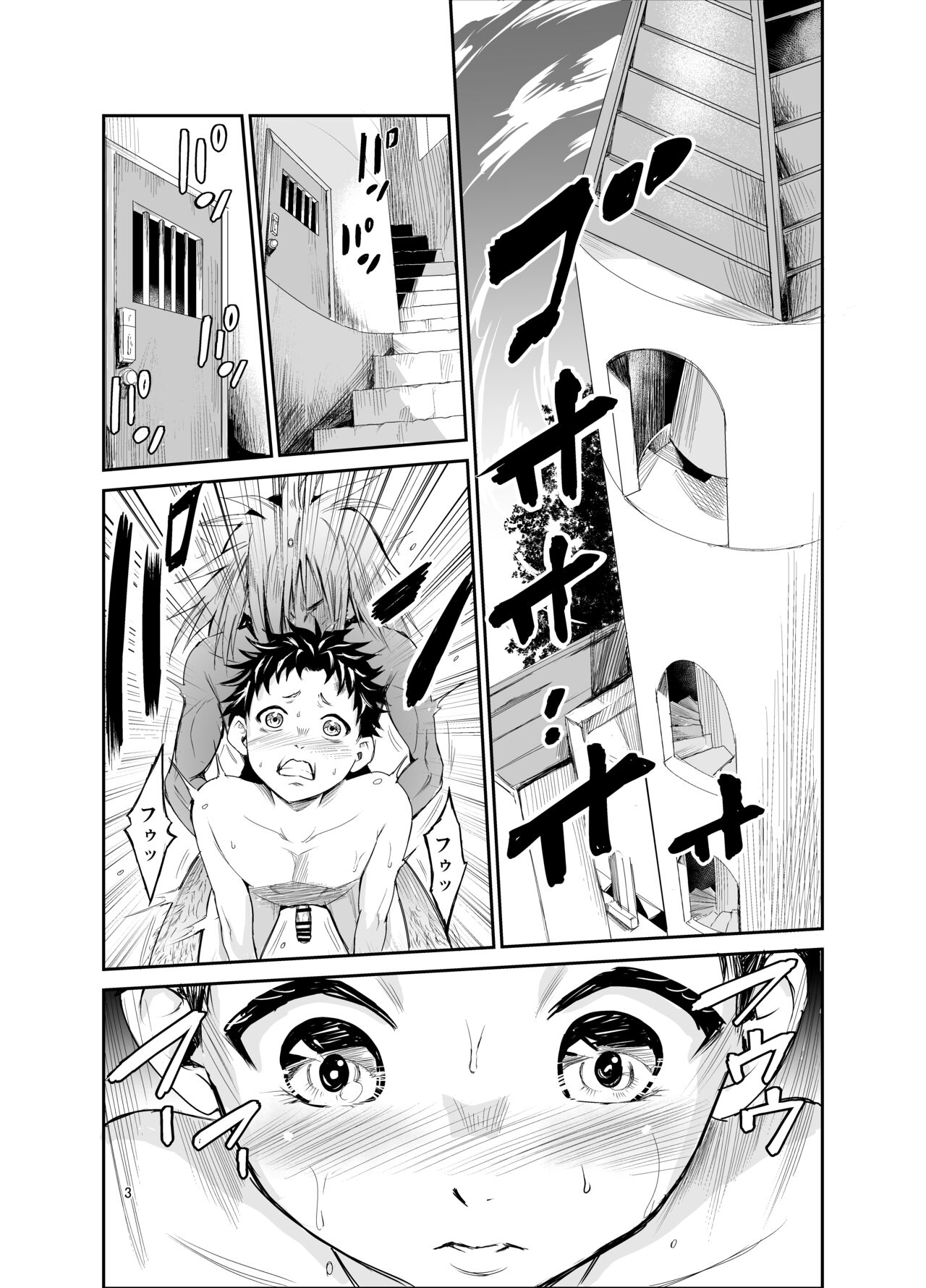 Tsuyagari Mura 6 ~Kareshi o Mamoru Tame Hikyou no Mura de Kyousei Gohoushi & NTR Sex~ page 2 full