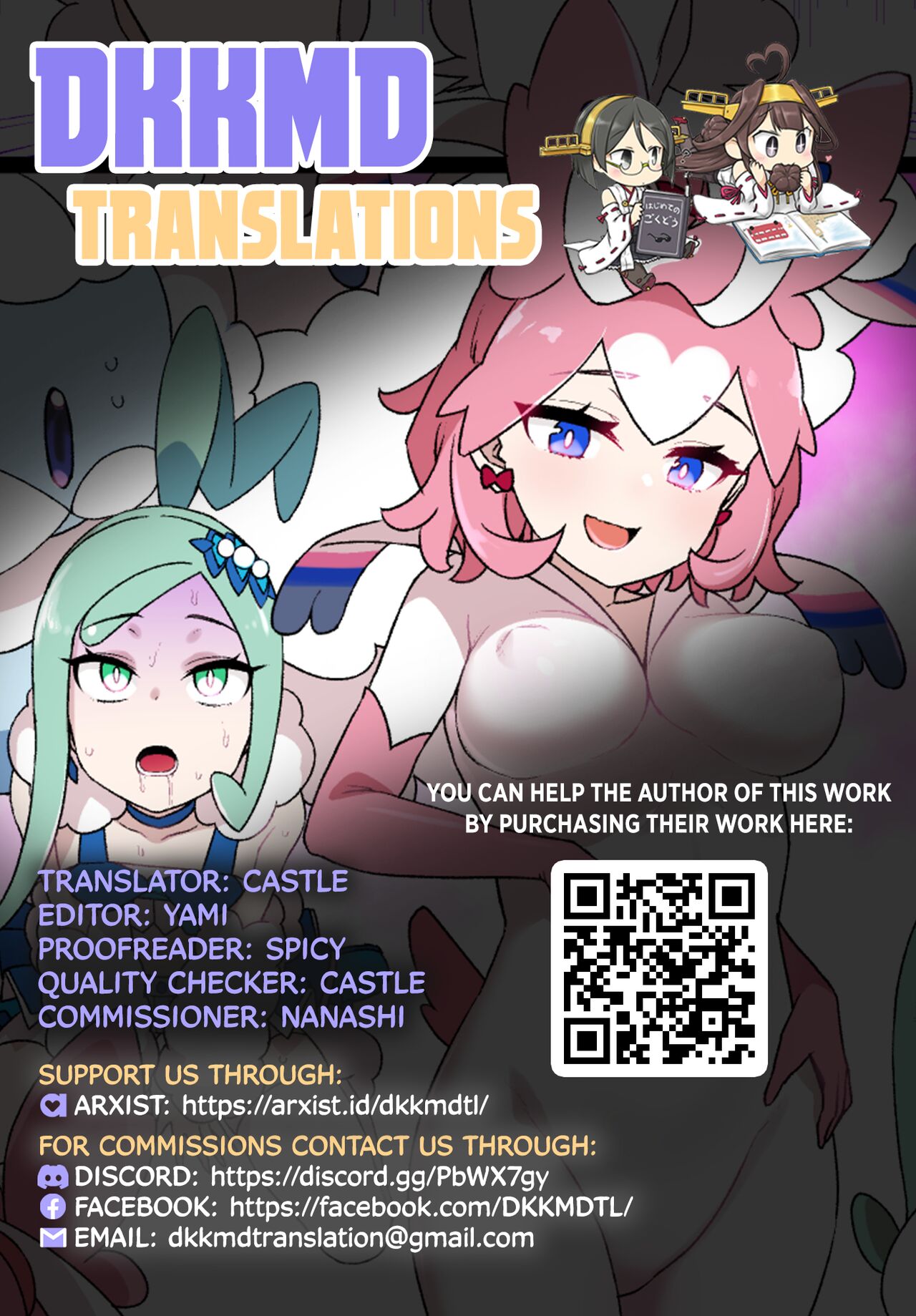 Slave Ball Sennou Lisia & Megachirutarisu | Slave Ball Brainwash Lisia & Mega Altaria page 11 full