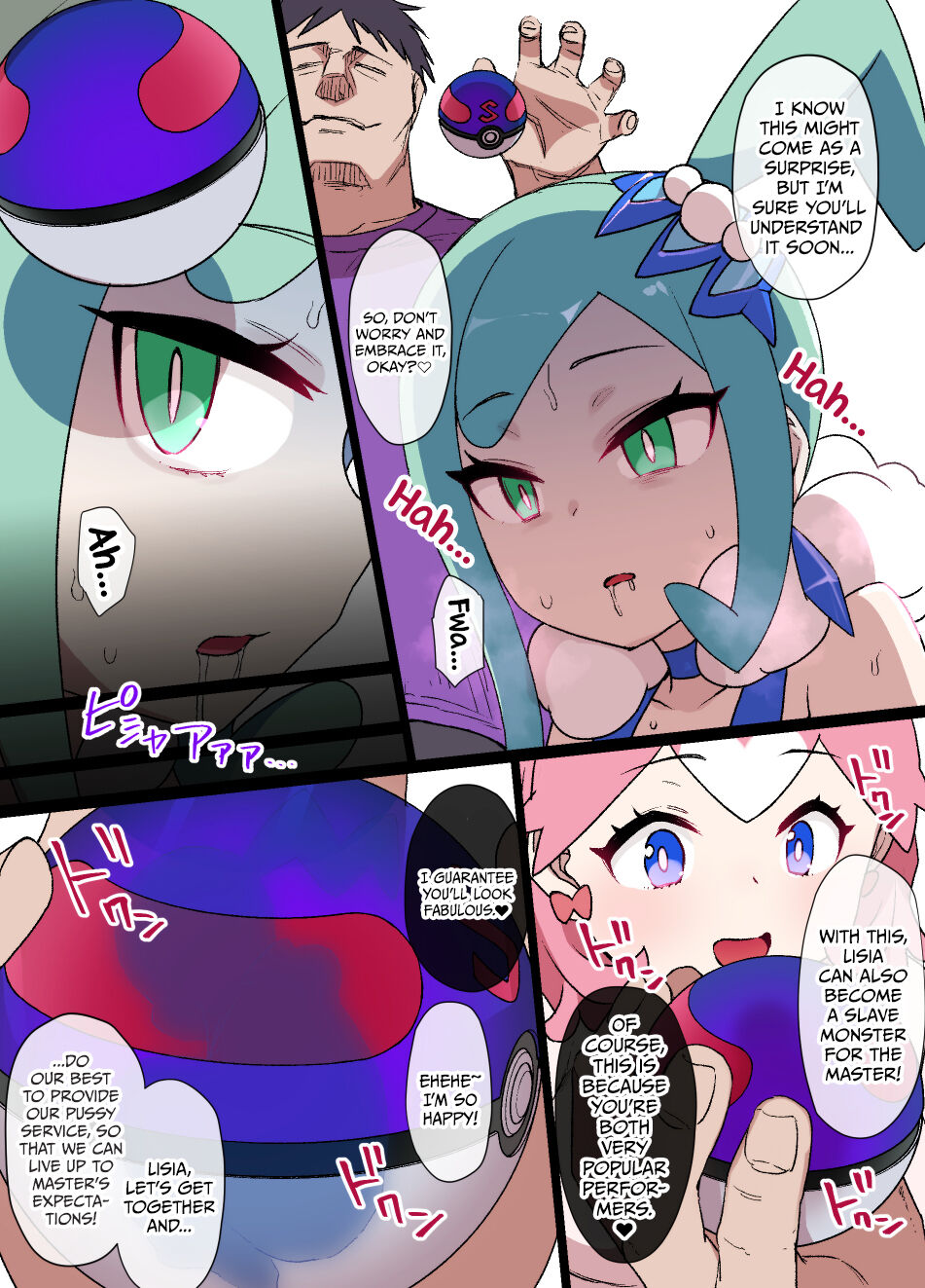 Slave Ball Sennou Lisia & Megachirutarisu | Slave Ball Brainwash Lisia & Mega Altaria page 5 full
