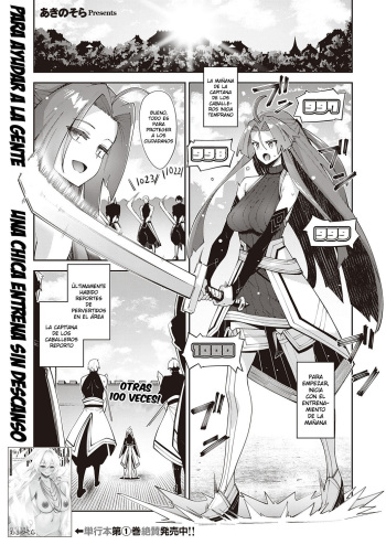 [Akino Sora] Isekai Kita node Sukebe Skill de Zenryoku Ouka Shiyou to Omou 8-sha-me | Vine A Otro Mundo, Así Que Creo Que Voy A Disfrutar De Mis Habilidades Sexuales Al Máximo! #8 (COMIC ExE 41) [Spanish] [Leisure] [Digital] cover