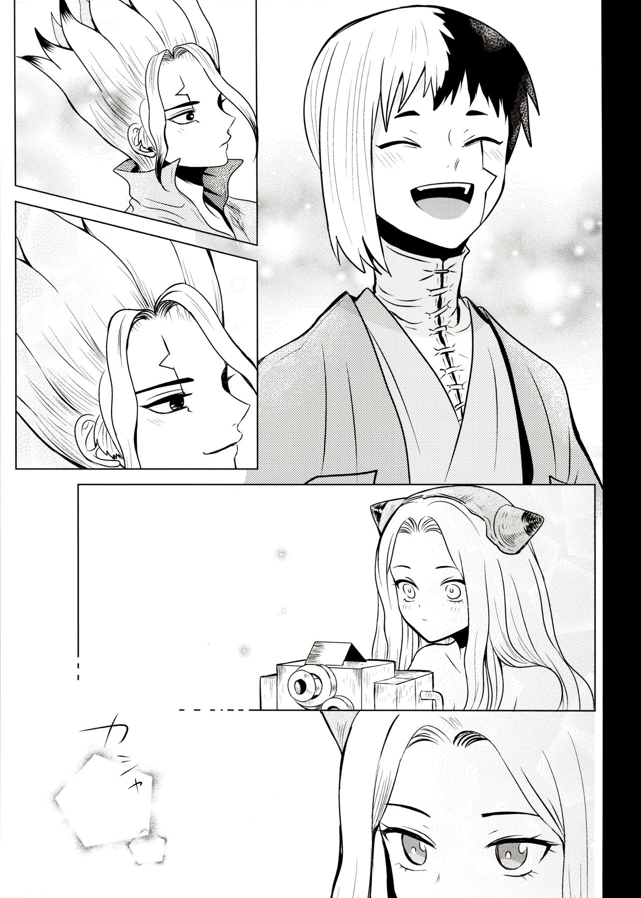 Phantom Space page 10 full
