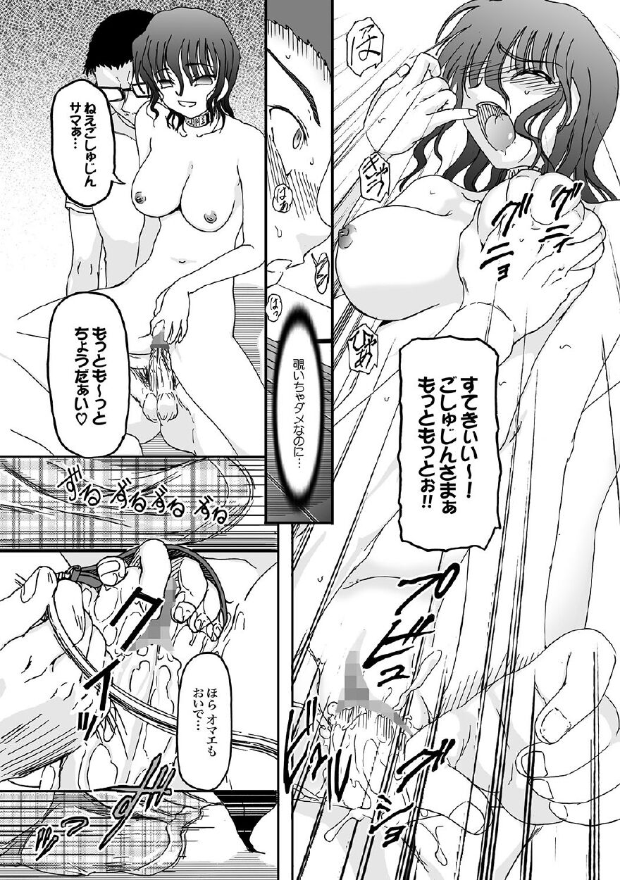 her secret page 11 full