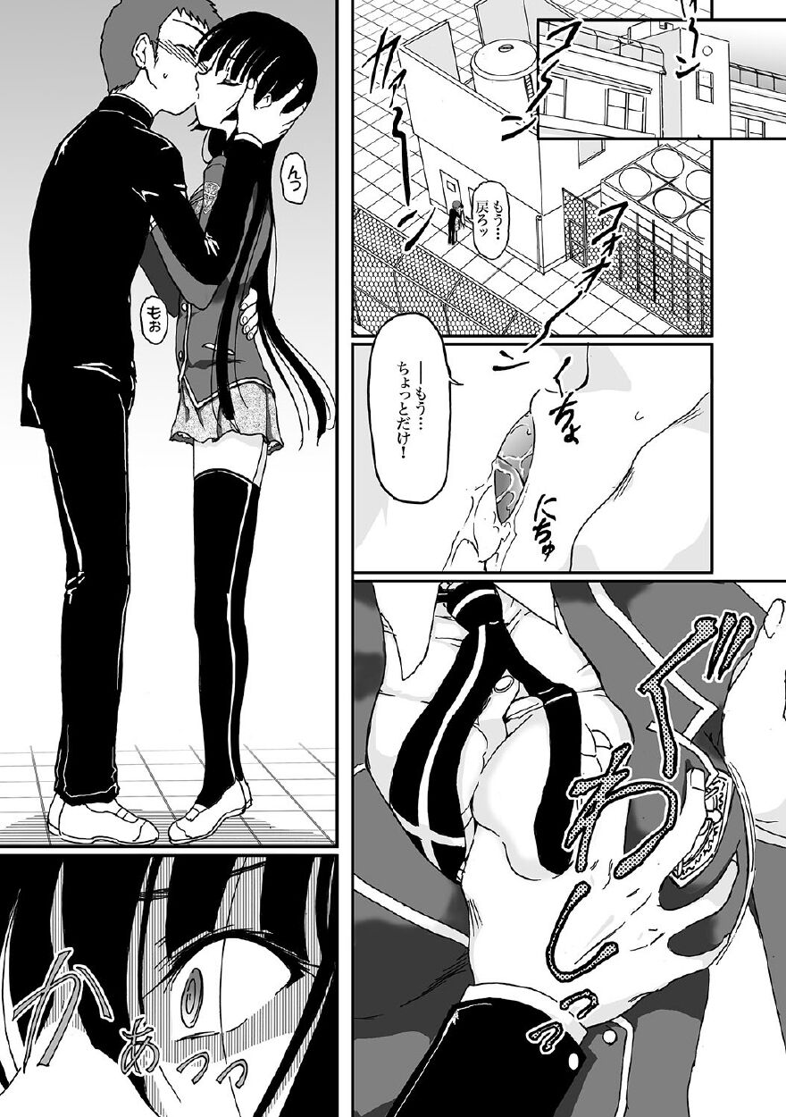 her secret page 3 full