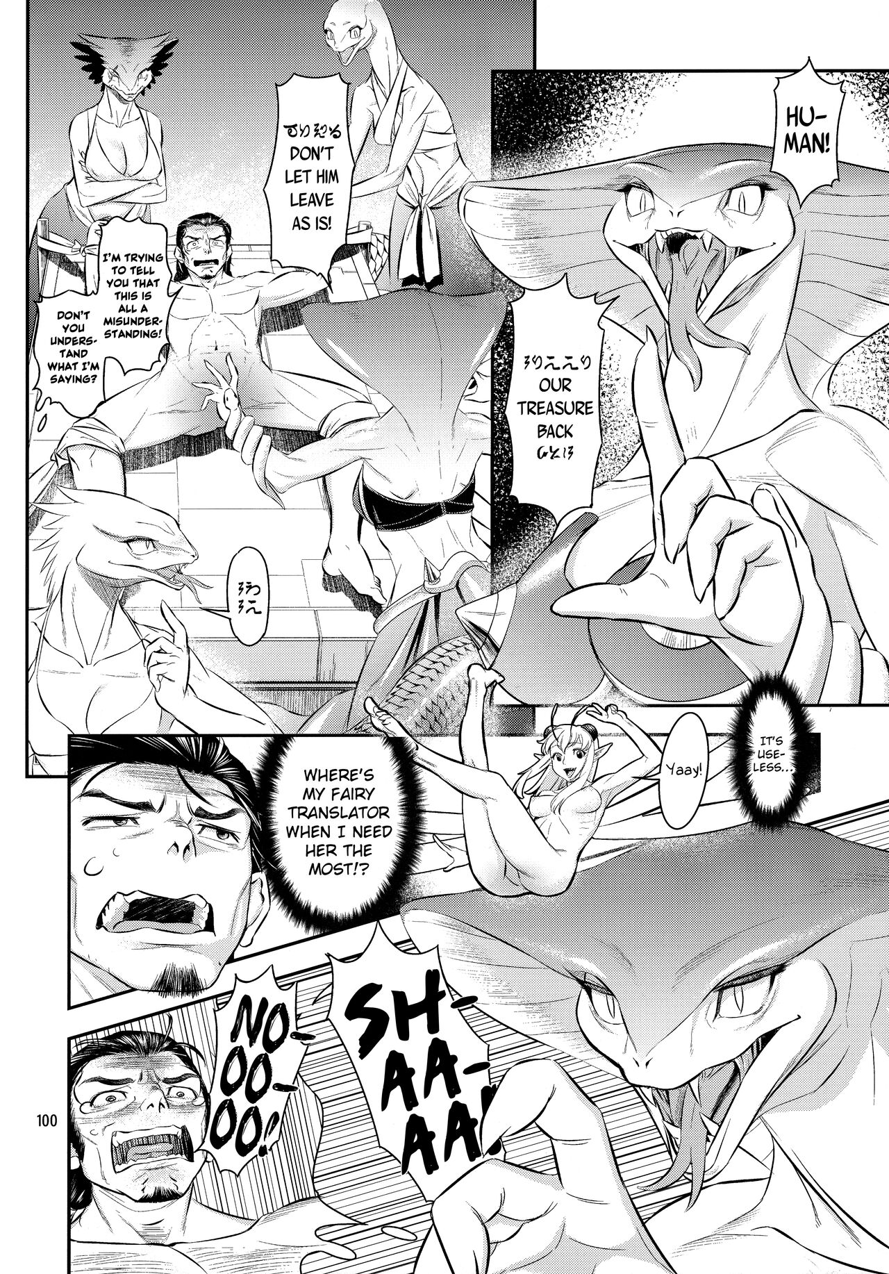 32nd floor of the dungeon page 2 full