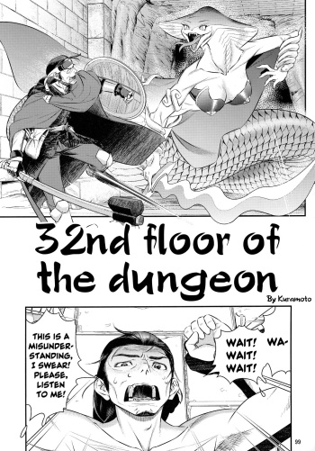 (Kemoket 11) [Mayoineko (Kuramoto)] 32nd floor of the dungeon (Meikyuu 32 sou) [English] [Kinsei Translations] cover