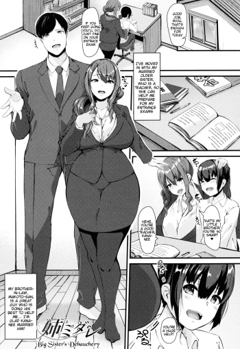[Be-ve] Ane Midare | Big Sister's Debauchery (100% Maketa Watashi no Ana ~Guchogucho ni Okashitekuru Aitsu no Kyokon~) [English] [Tigoris Translates] cover