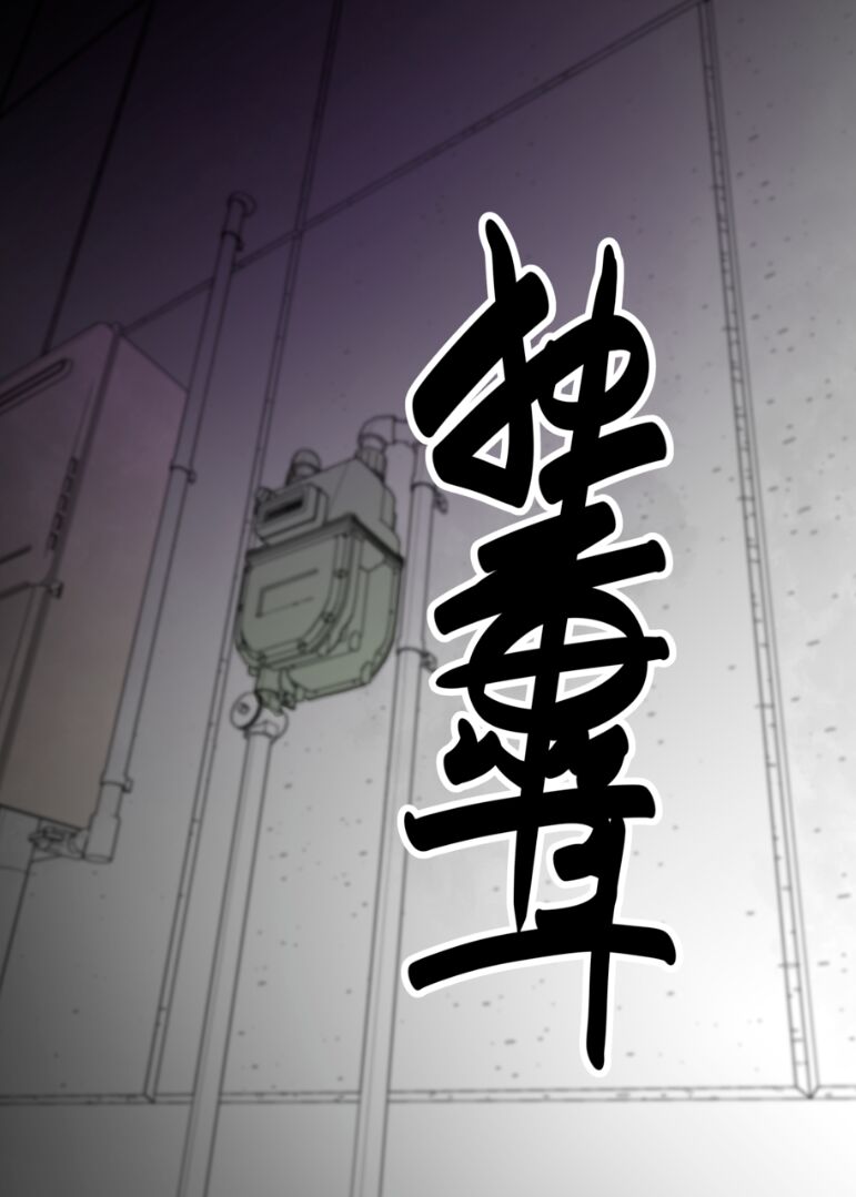 Zen○ Maki O Iinari Ni Suru Megane page 2 full