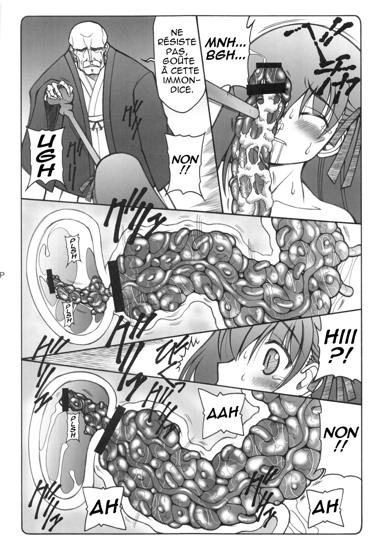 Kotori 1～8 page 11 full