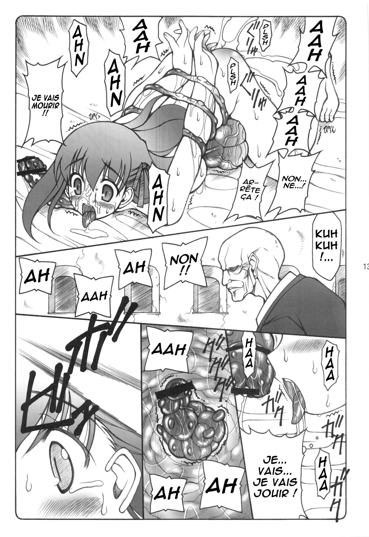 Kotori 1～8 page 12 full