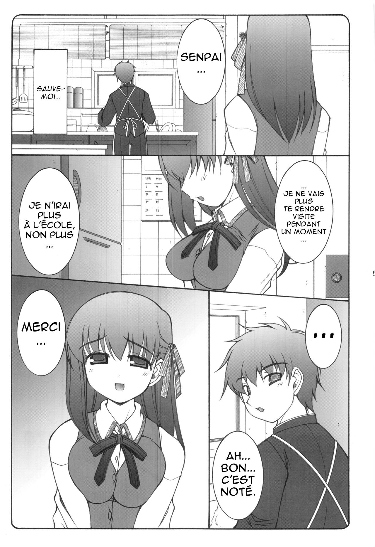 Kotori 1～8 page 4 full