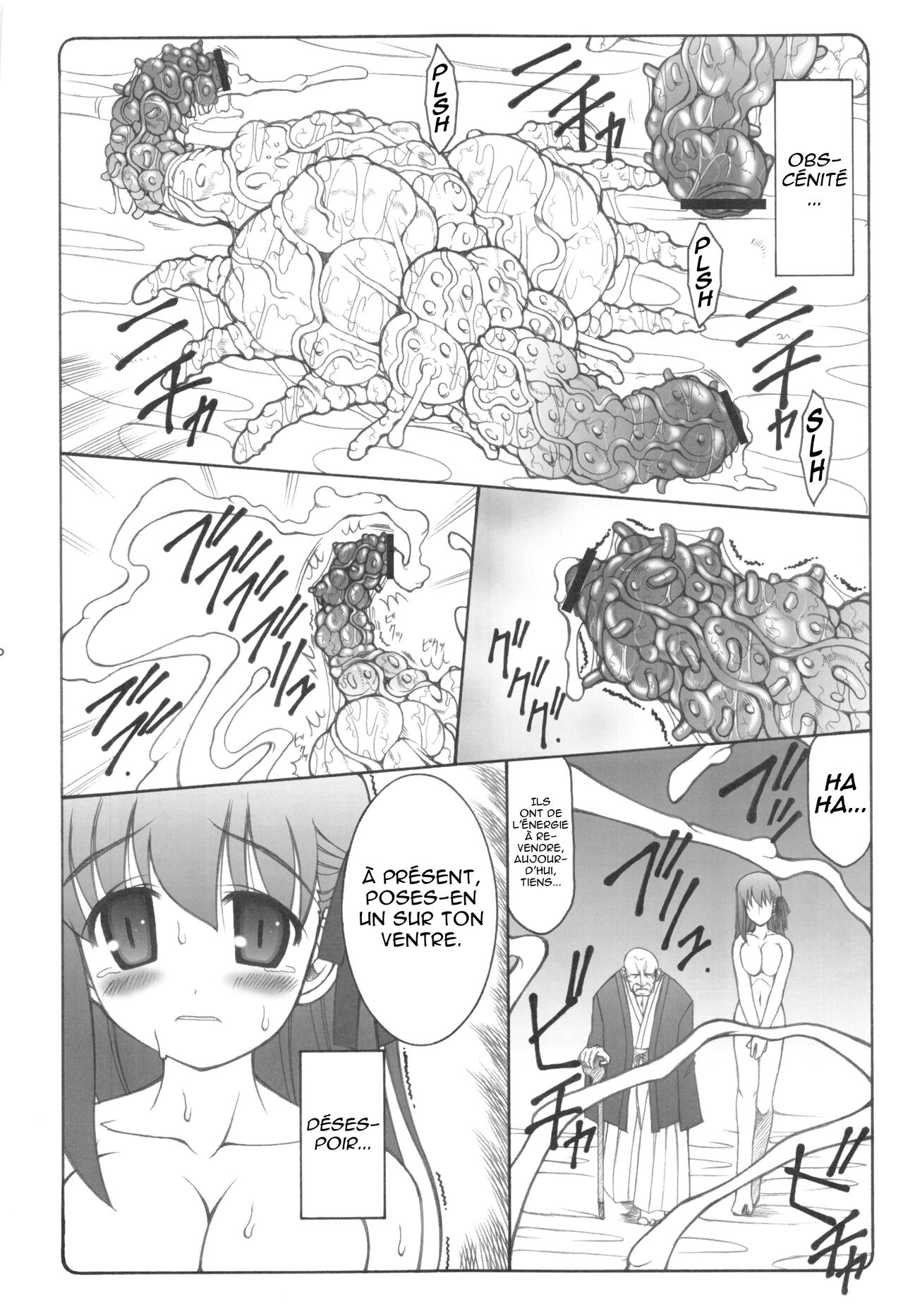 Kotori 1～8 page 7 full