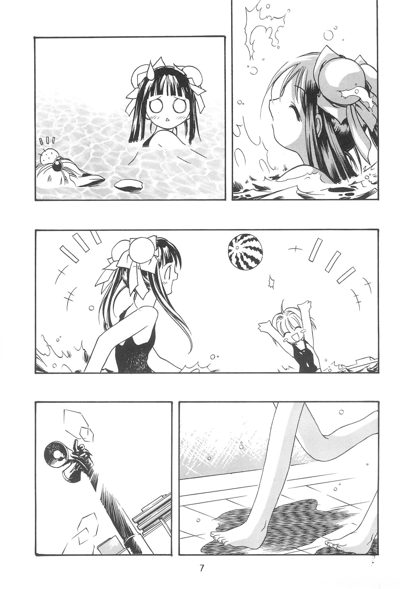 Seiten 4 Kikka Yuubaku page 11 full