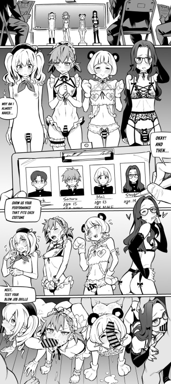 [Ame no Machi] Acting instruction? These are the daughters of men who receive acting instruction! cover