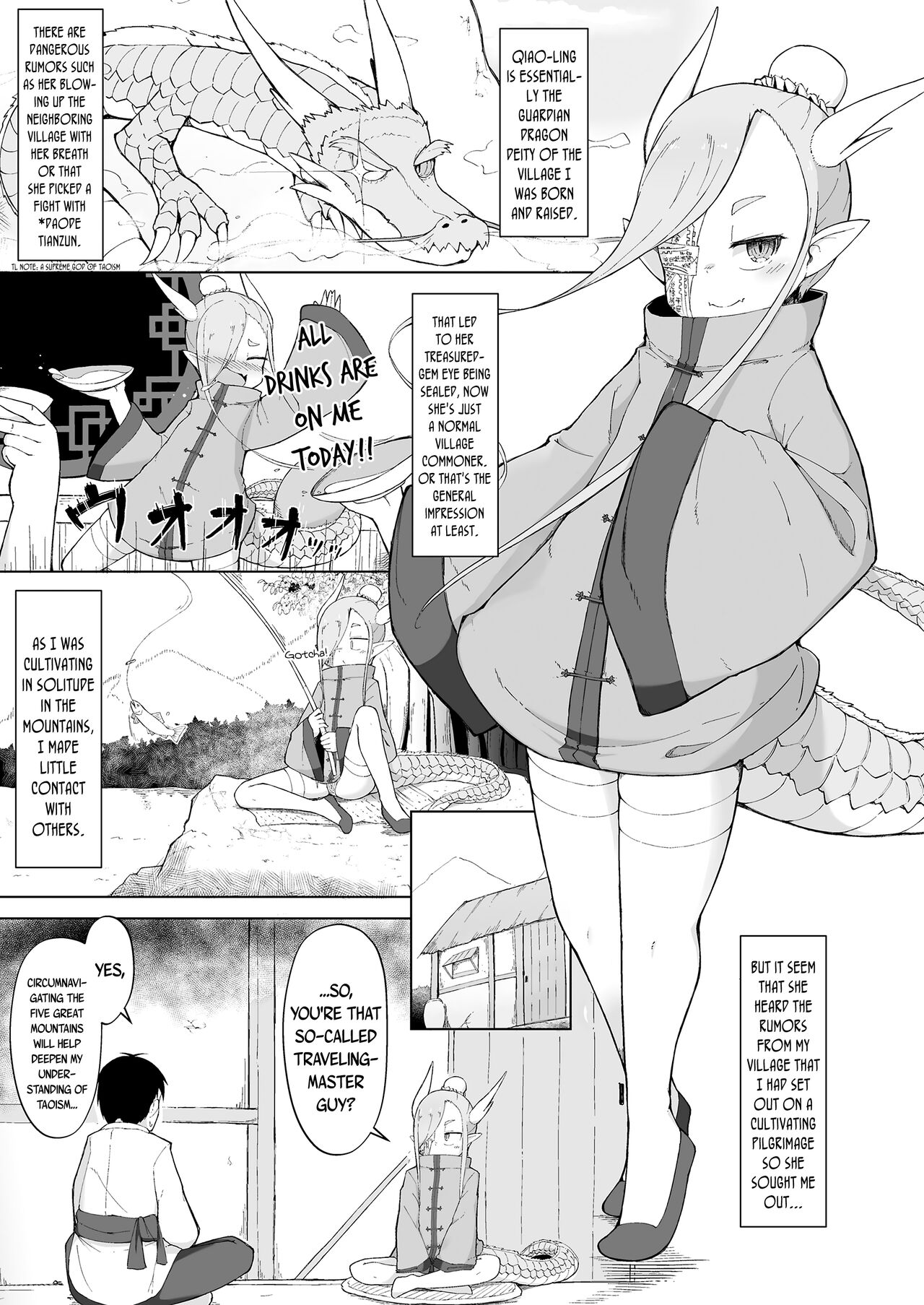 Doushi Roushi to Sekigan Ryuu | The Master Taoist and The One-Eyed Dragon page 3 full