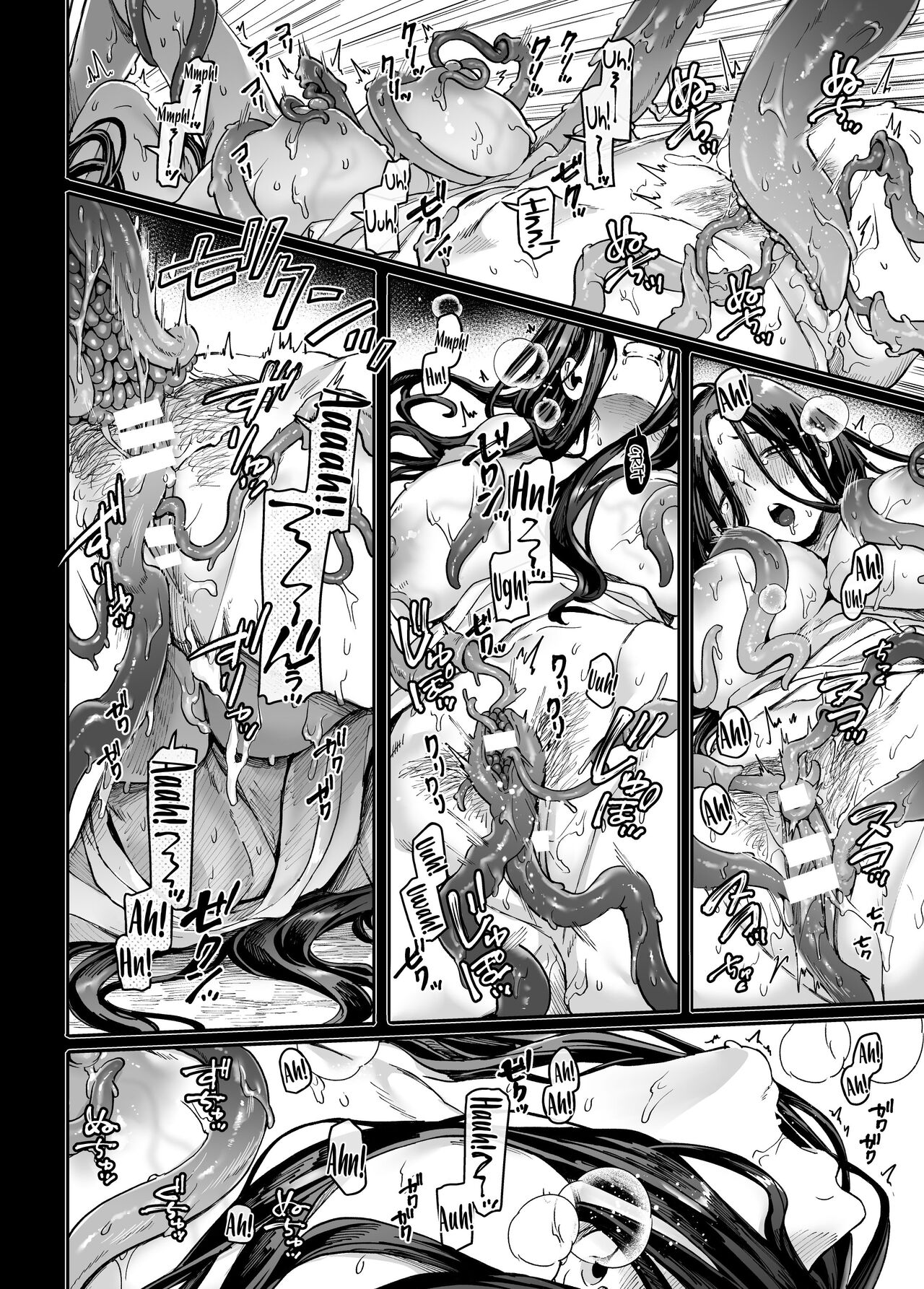 Kko to Yamioji Mitsu | Lady K and the Sick Man - Secrets page 11 full