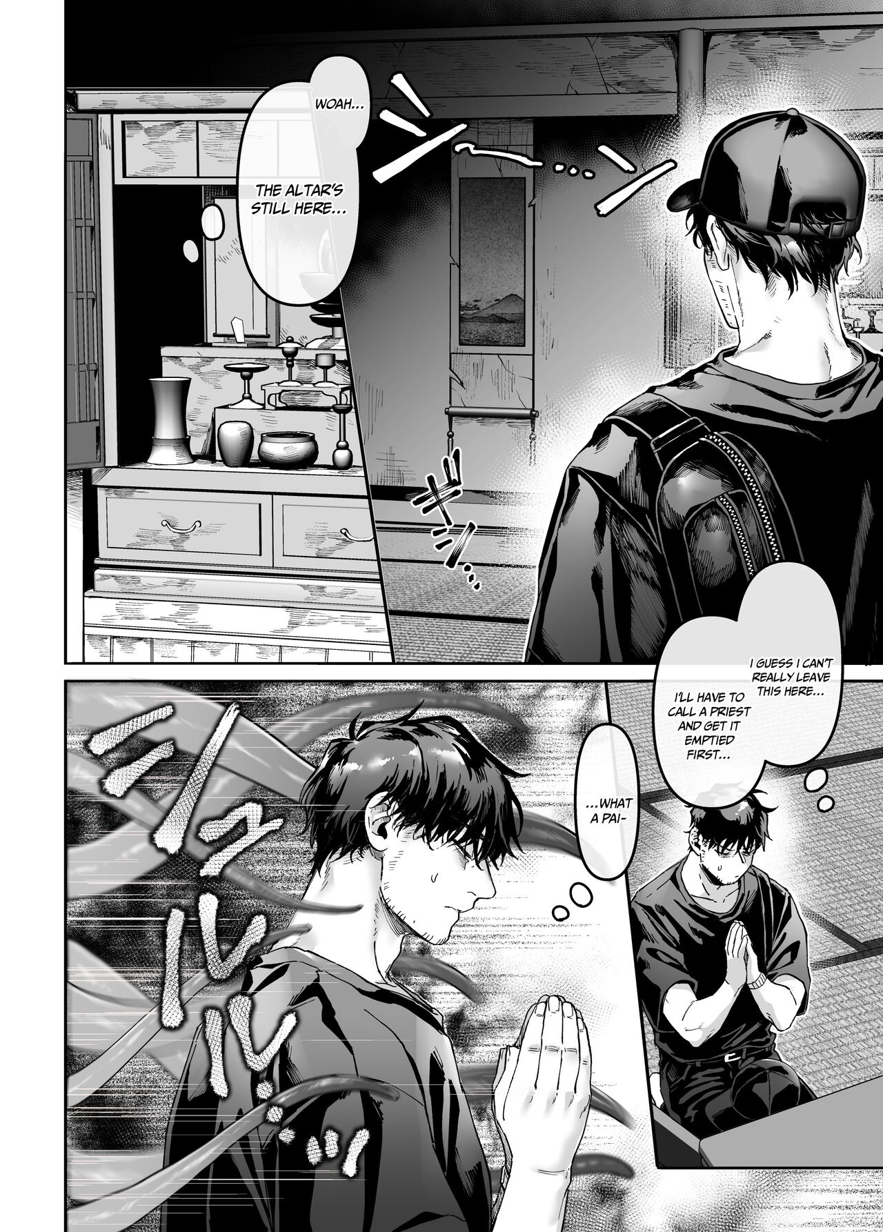 Kko to Yamioji Mitsu | Lady K and the Sick Man - Secrets page 5 full