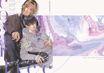 [Shot through the heart (na)] Cowardice (Tokyo Revengers) [Digital] cover