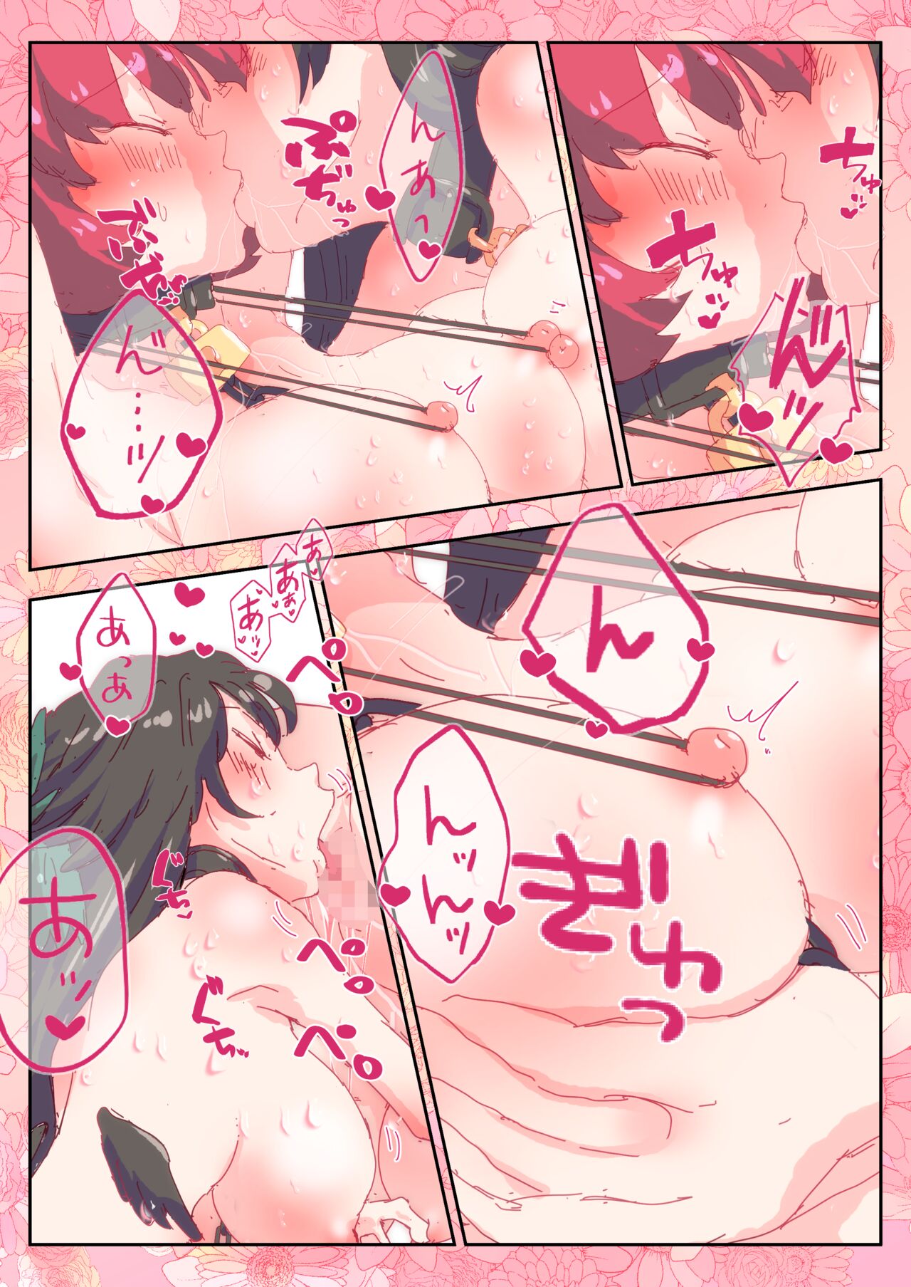 Kanso Manga Okuu Rin no Mucchiri Icha Ecchi page 3 full