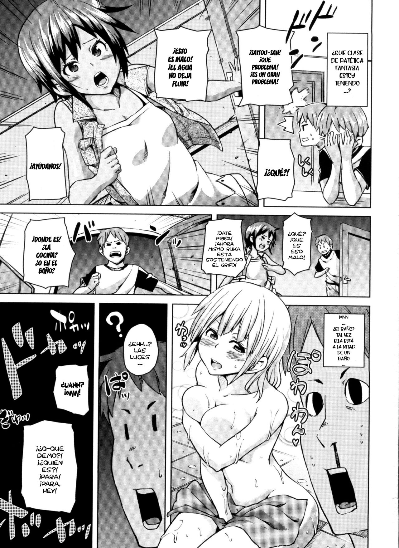 Double Yome Sand  =EES= page 12 full