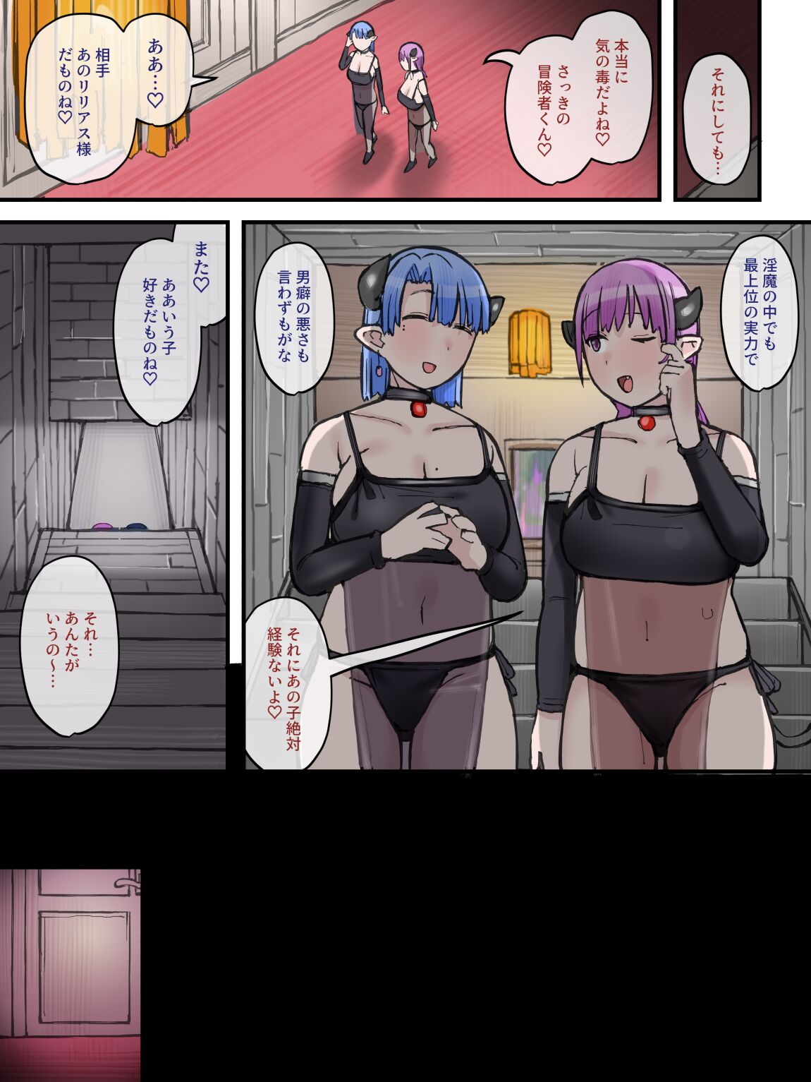 Iroka ni Kuruwasareta Junshin na Koigokoro page 11 full