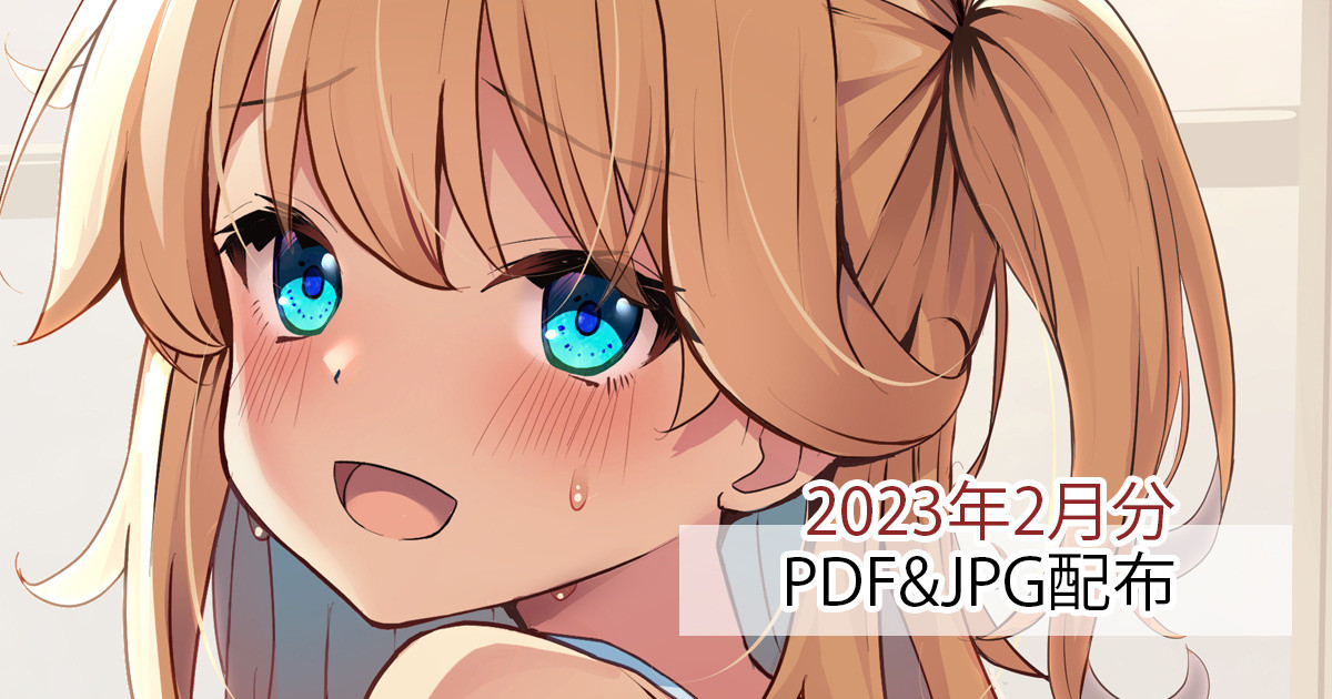 Mia-chan ni Tsuite Sono 2 page 1 full
