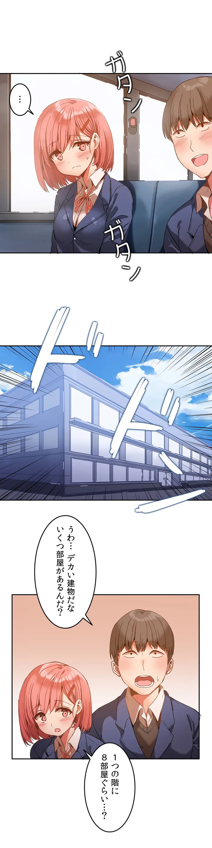 Hahri's Lumpy Boardhouse ch.00-32 page 11 full