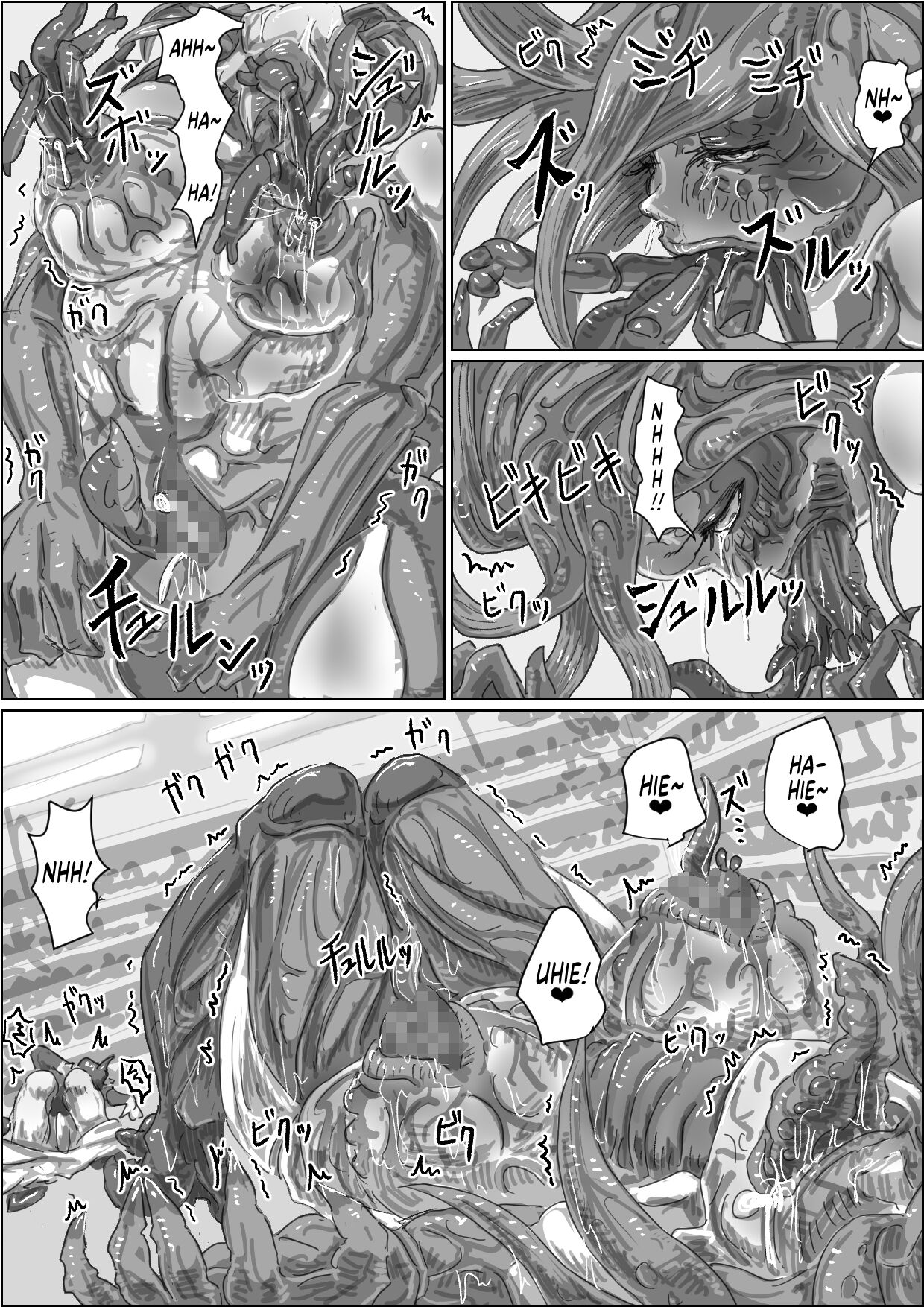 Alien's Egg 2 page 11 full
