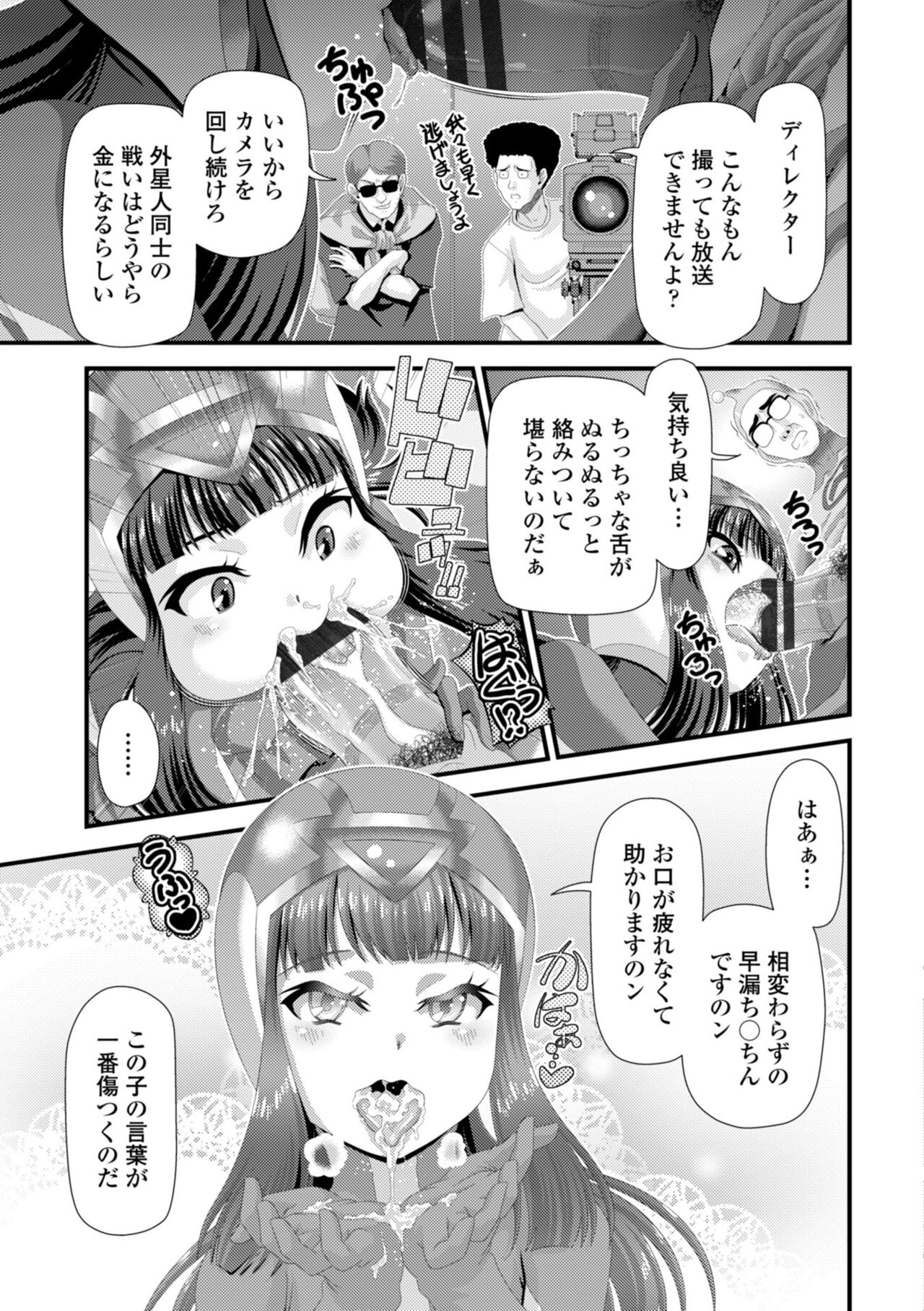 Minimamu ◆ Material 1 page 11 full