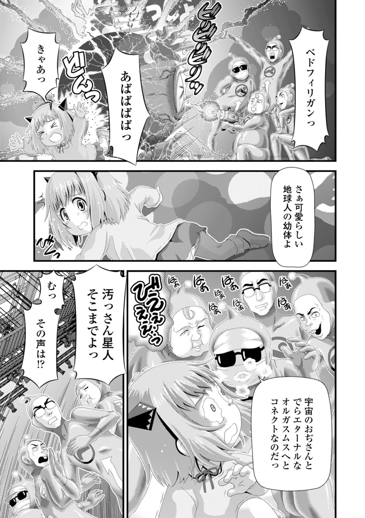 Minimamu ◆ Material 1 page 5 full