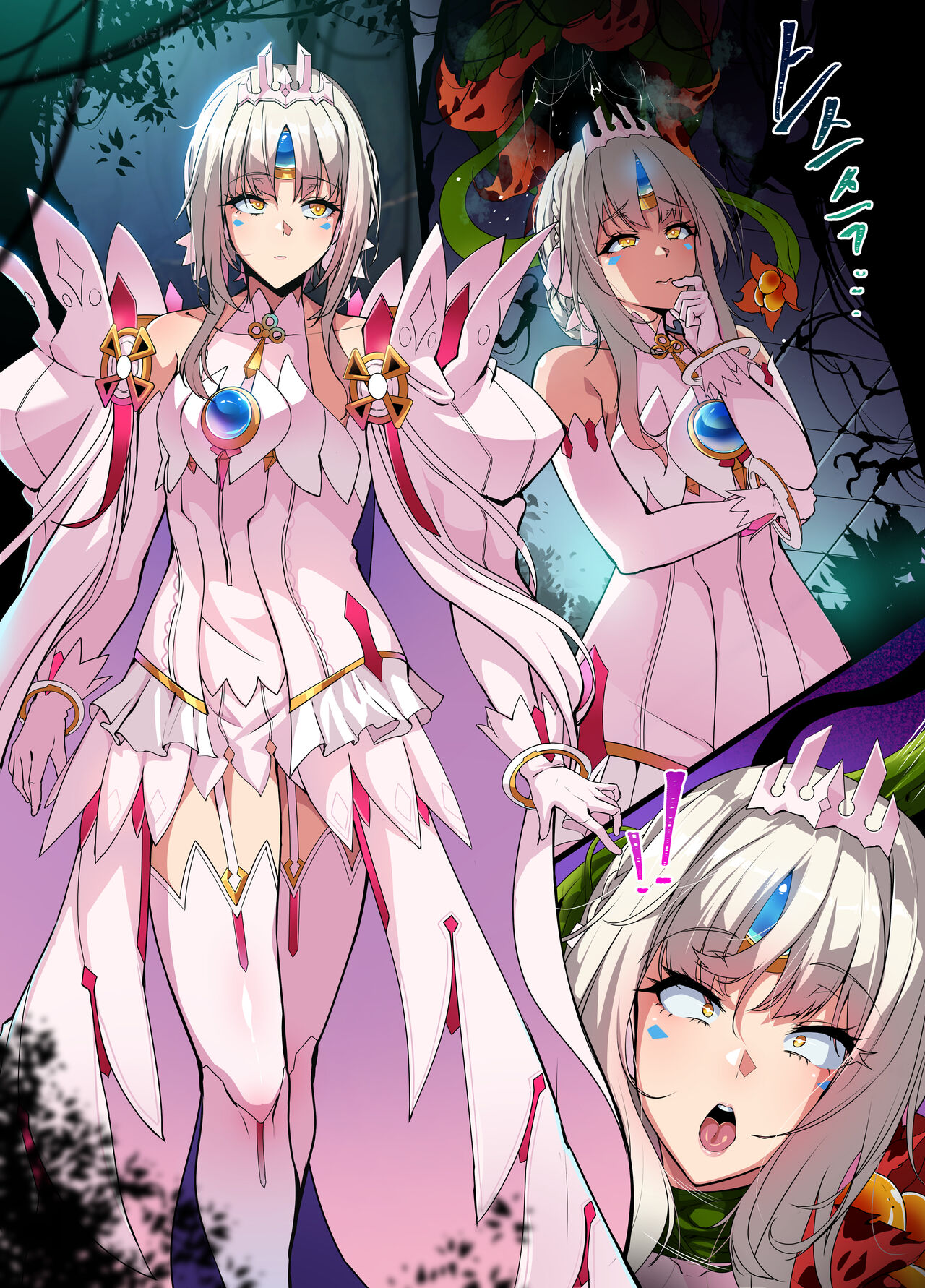 ELSWORD Series C<3#EVE Esencia> page 12 full