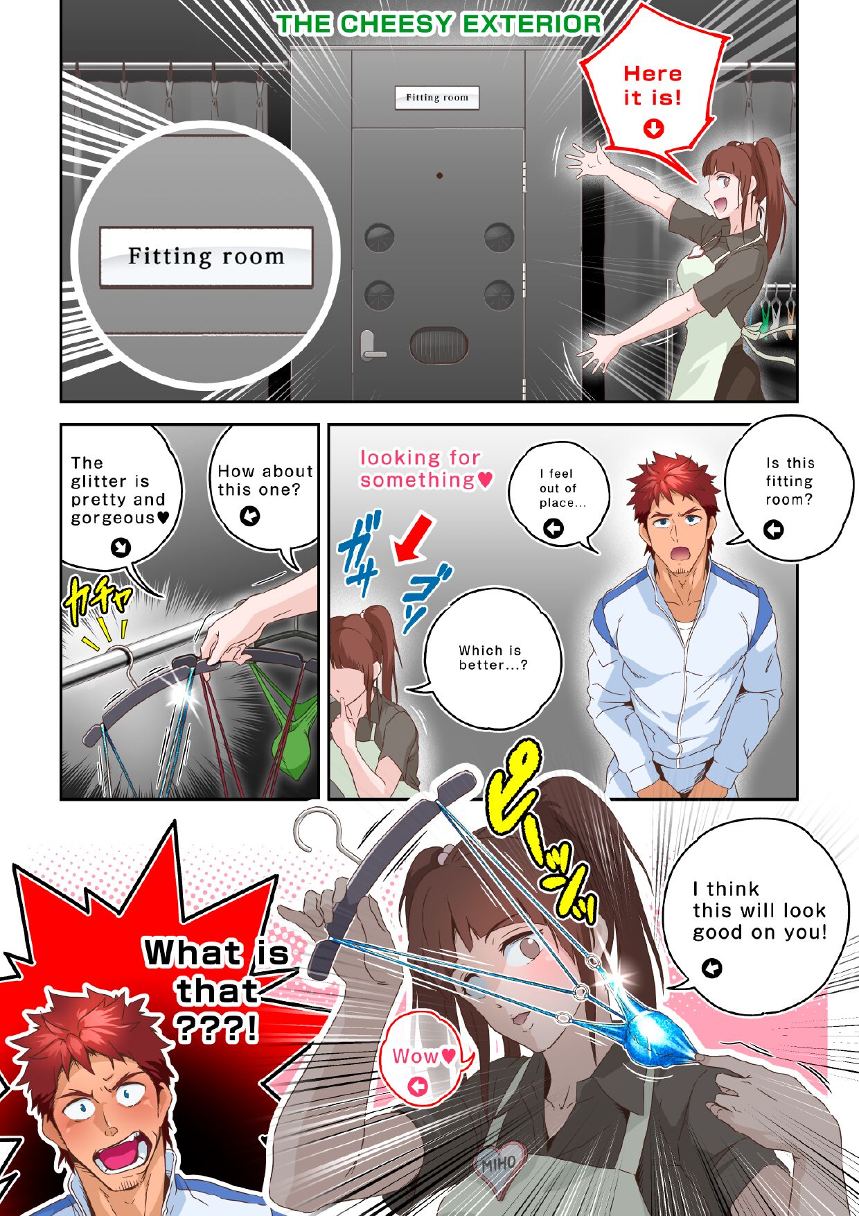 SHIKO-NUKI IN THE FITTING ROOM -TARGET:A PHYSICAL EDUCATION TEACHER- page 11 full