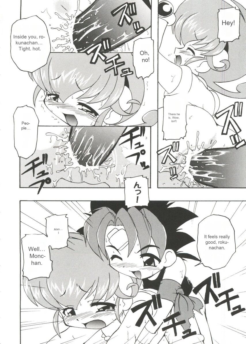 Monpiyo. page 11 full