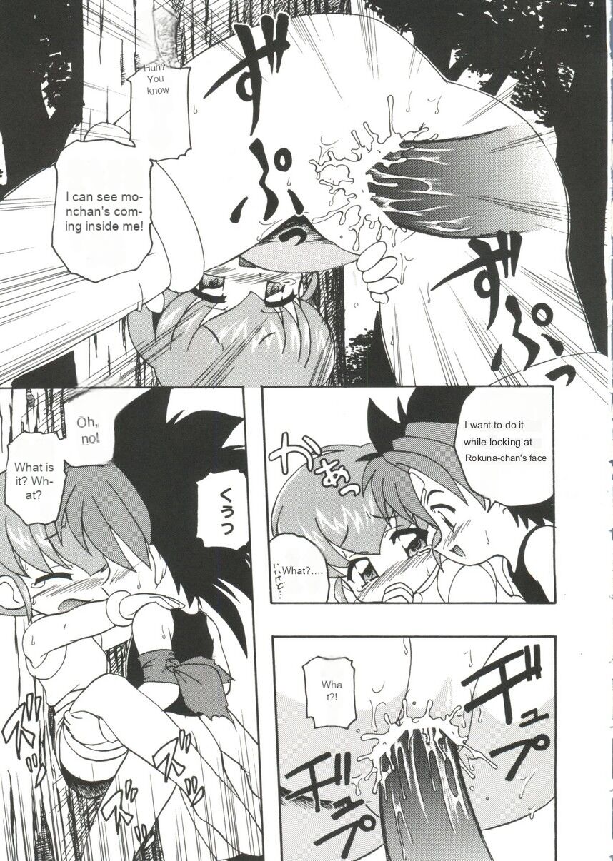 Monpiyo. page 12 full